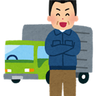 収入少ないけどまじめに働いています